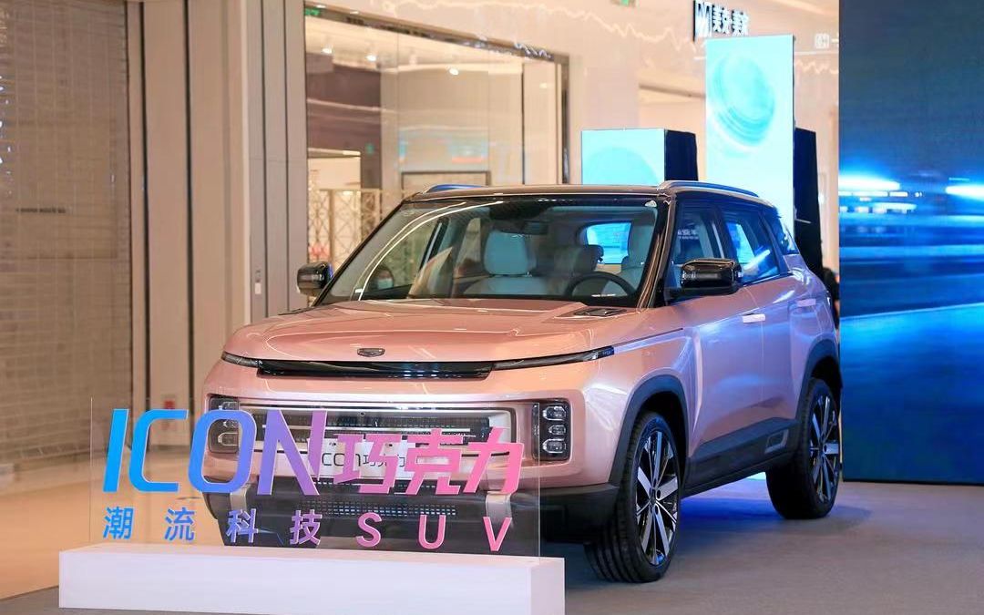 吉利 iCON 变身吉利牛仔，小型 SUV 也能玩出越野范  第11张