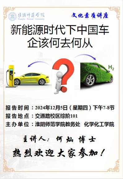 广汇汽车遭遇10.4亿巨额执行，新能源汽车转型之路何去何从？  第6张