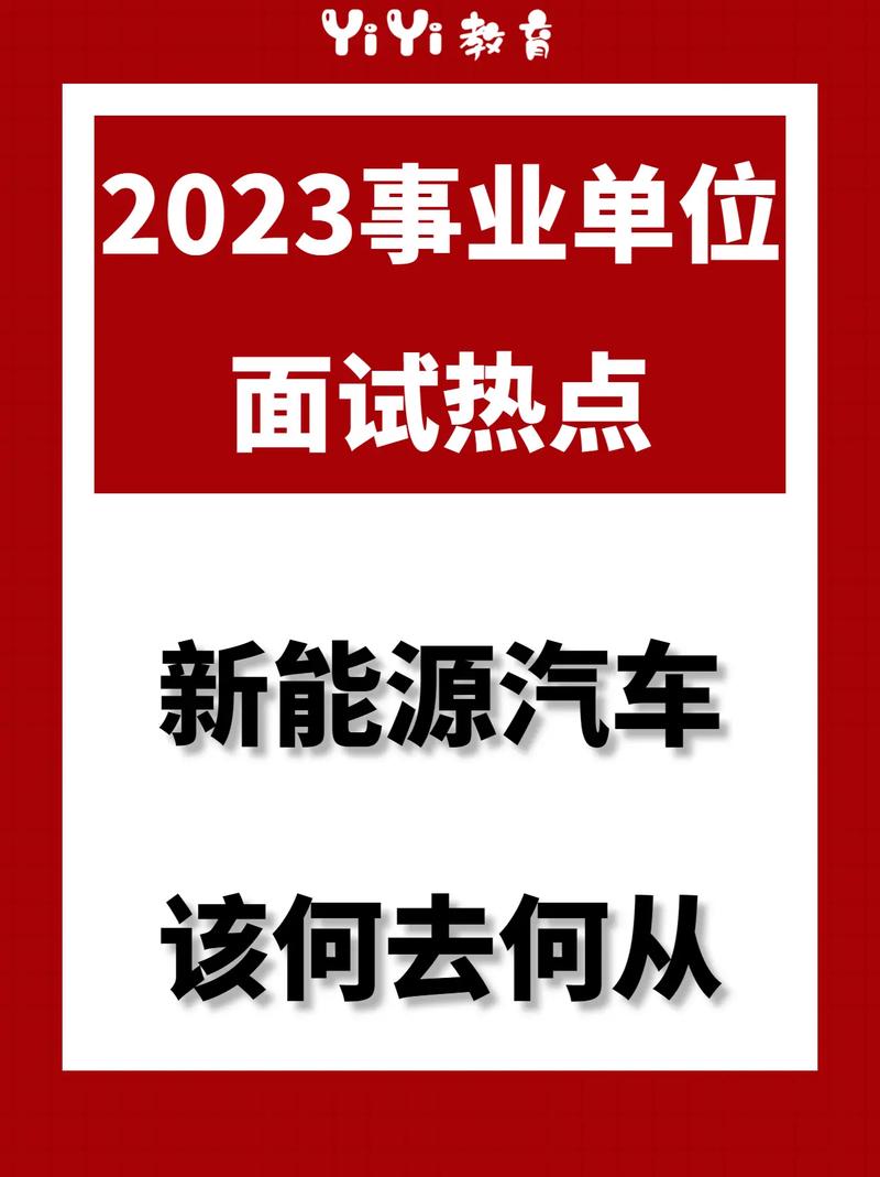 广汇汽车遭遇10.4亿巨额执行，新能源汽车转型之路何去何从？  第9张