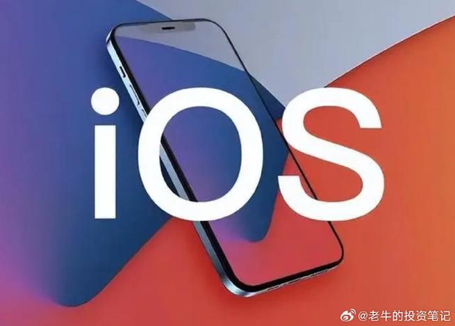 欧盟强势要求苹果开放iOS系统，iPhone用户隐私安全面临巨大挑战