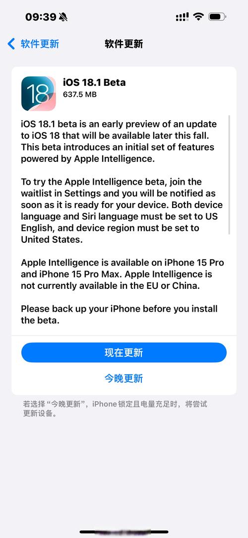 欧盟强势要求苹果开放iOS系统，iPhone用户隐私安全面临巨大挑战  第6张