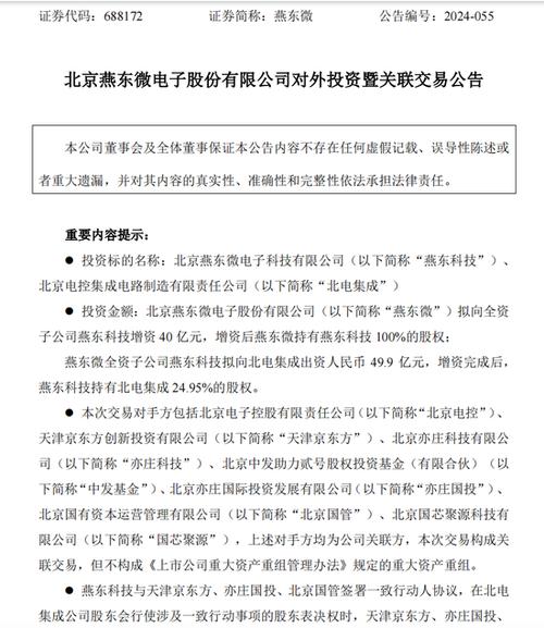 震撼！京东方10亿投资MLED项目，2025年全面量产，行业新标杆即将诞生