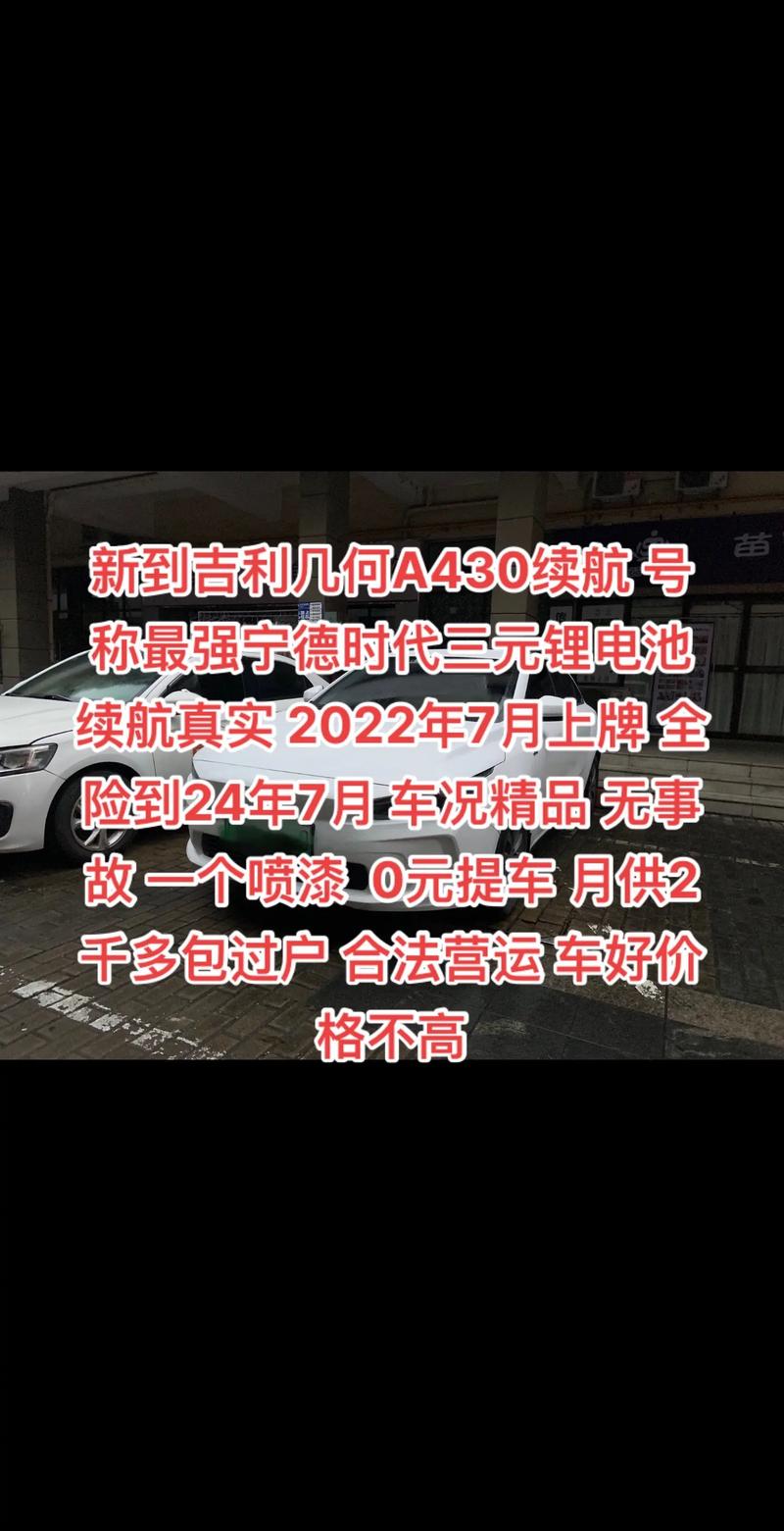 宁德时代换电新玩法：月租369元起，400km续航，2分钟换电，颠覆传统加油站模式  第14张