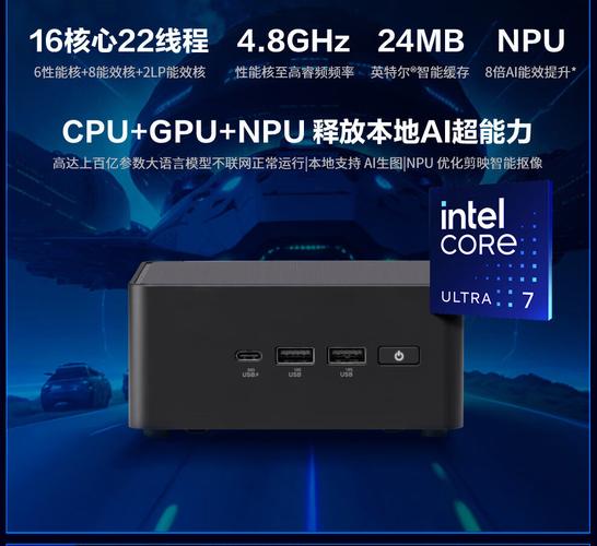 全球首款AI迷你主机震撼登场！华硕NUC 14Pro搭载酷睿Ultra处理器，集成Microsoft Copilot+，五种配置任你选  第4张