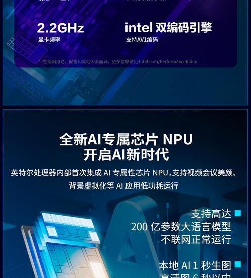 全球首款AI迷你主机震撼登场！华硕NUC 14Pro搭载酷睿Ultra处理器，集成Microsoft Copilot+，五种配置任你选  第5张