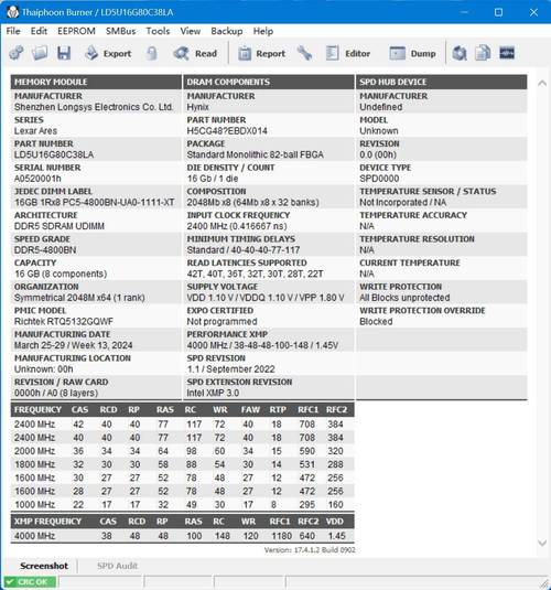 雷克沙ARES 6000 C26战神之翼内存：打造2024最强游戏平台，性能飙升的秘密揭晓  第2张