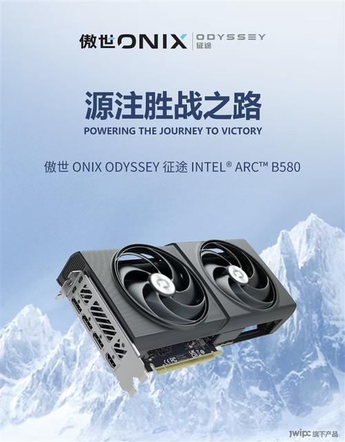 惊！Intel锐炫B570显卡提前曝光，神秘用户竟成功破解驱动运行  第15张