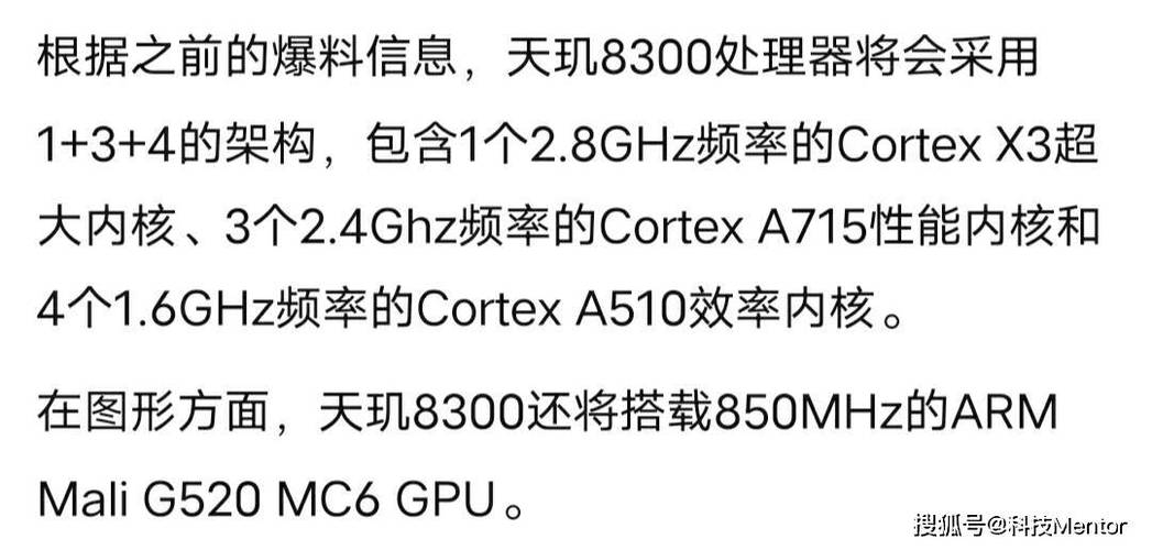 3000万部背后的秘密：REDMI如何让天玑8000系列成为中端市场的神U？  第9张