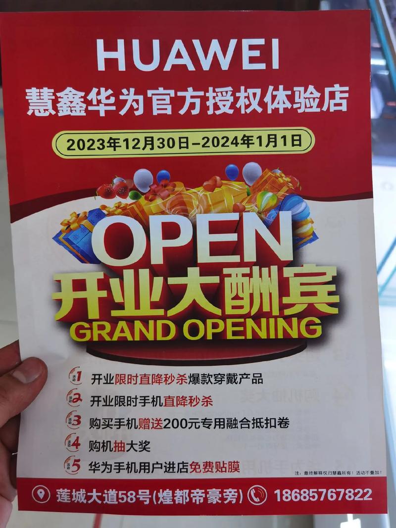 太原人民的老友重逢！华为智能生活馆重装开业，独家记忆等你来体验  第17张