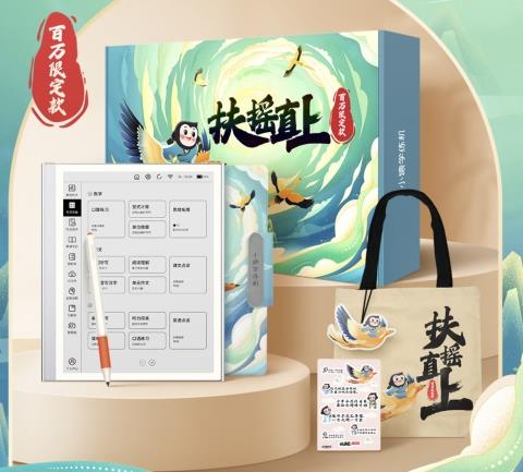 小猿京东超级品牌日来袭！12月20日限时优惠，抢先预约享6大权益，错过再等一年  第11张