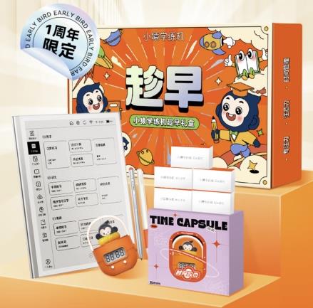 小猿京东超级品牌日来袭！12月20日限时优惠，抢先预约享6大权益，错过再等一年  第9张