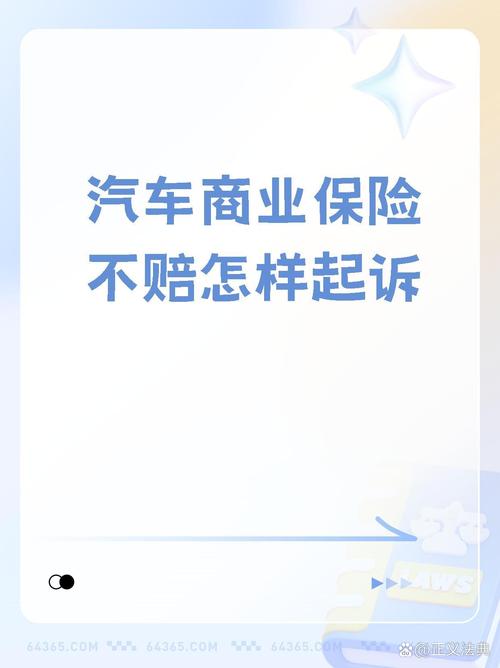 私家车注册顺风车出事故，保险公司拒赔获法院支持，车主需警惕