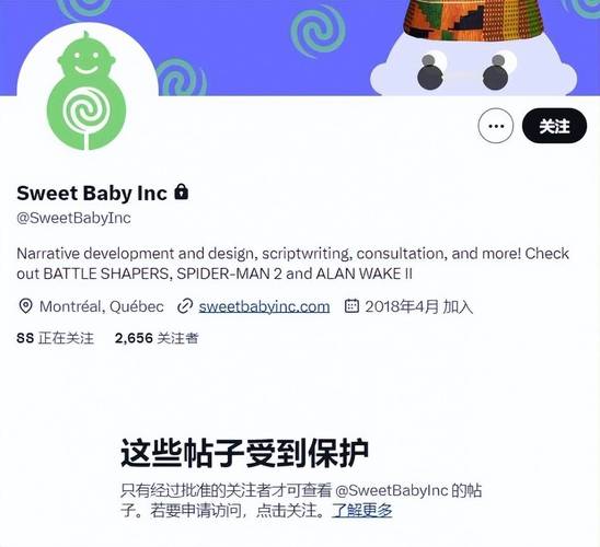 知名游戏多元化公司Sweet Baby官网突然关闭，背后原因令人好奇  第6张