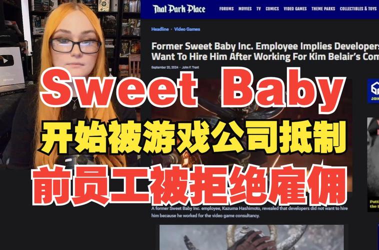 知名游戏多元化公司Sweet Baby官网突然关闭，背后原因令人好奇  第9张