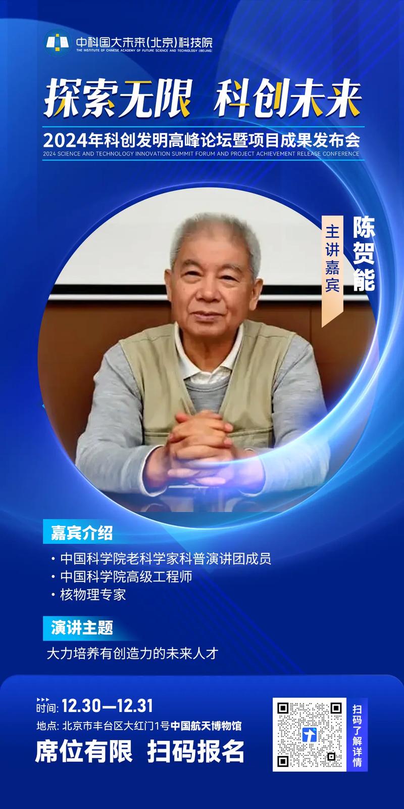 科学家首次在实验室培育出人类脊索，或将彻底改变脊柱疾病治疗  第10张