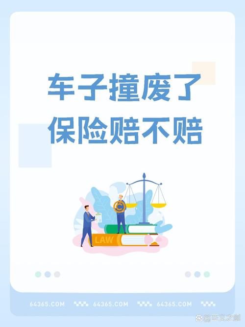 借车悲剧！疲劳驾驶致车辆报废，保险竟不赔？交警紧急提醒