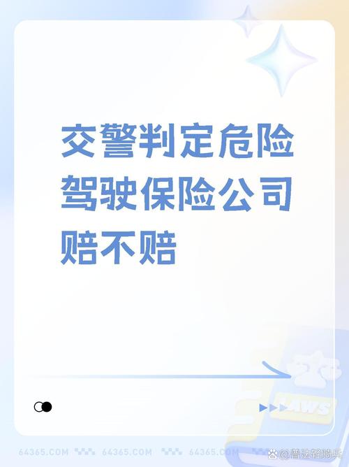 借车悲剧！疲劳驾驶致车辆报废，保险竟不赔？交警紧急提醒  第2张