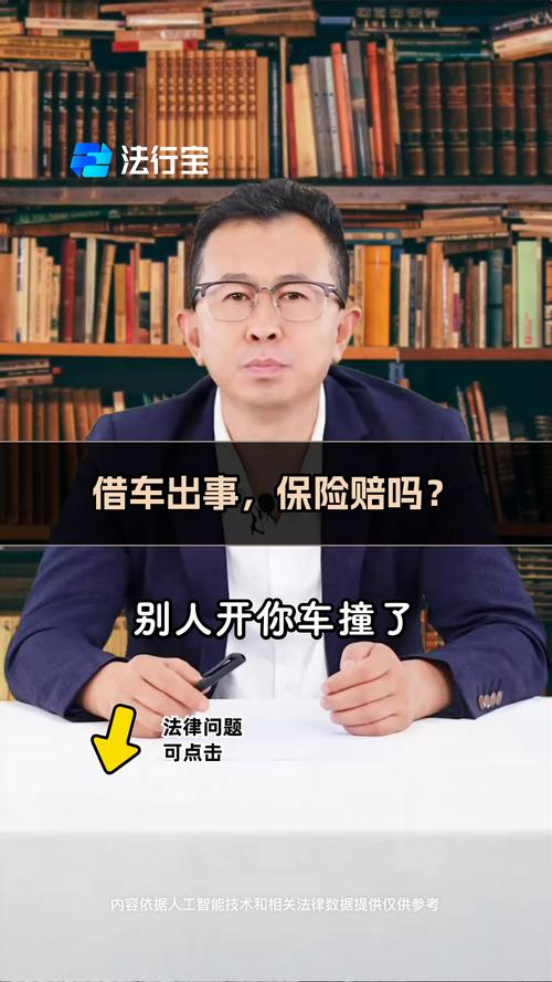 借车悲剧！疲劳驾驶致车辆报废，保险竟不赔？交警紧急提醒  第11张