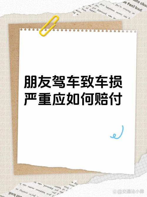 借车悲剧！疲劳驾驶致车辆报废，保险竟不赔？交警紧急提醒  第3张