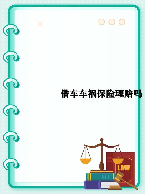 借车悲剧！疲劳驾驶致车辆报废，保险竟不赔？交警紧急提醒  第4张