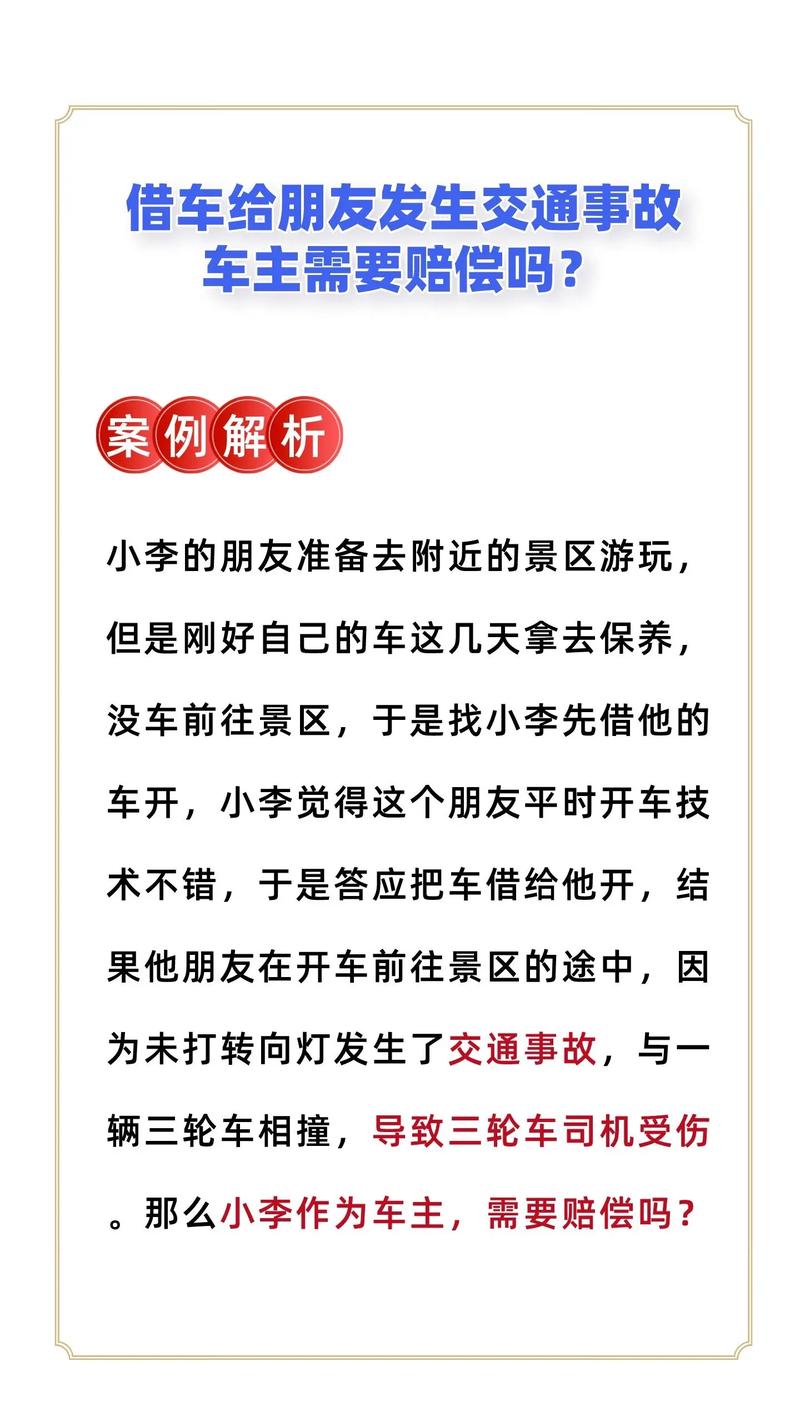 借车悲剧！疲劳驾驶致车辆报废，保险竟不赔？交警紧急提醒  第5张