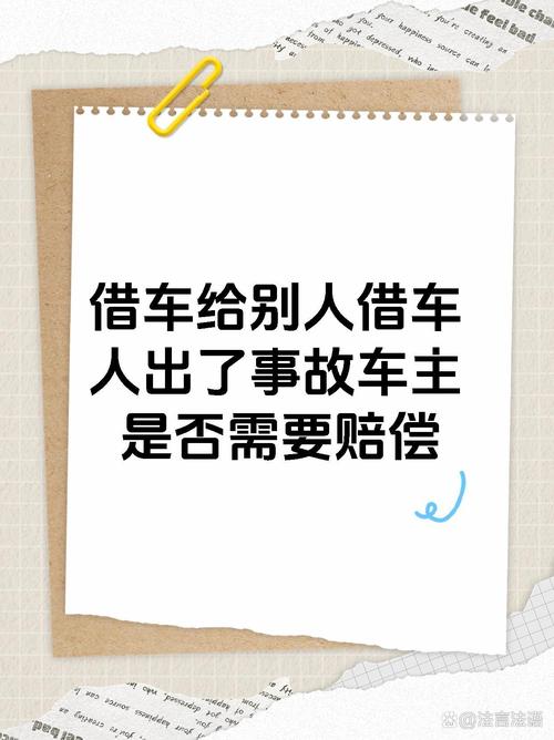 借车悲剧！疲劳驾驶致车辆报废，保险竟不赔？交警紧急提醒  第7张