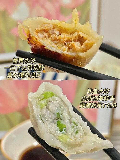 冬至美食大爆发！郑州盒马新品惊艳亮相，海胆水饺鲜掉眉毛，养生下午茶不容错过  第4张