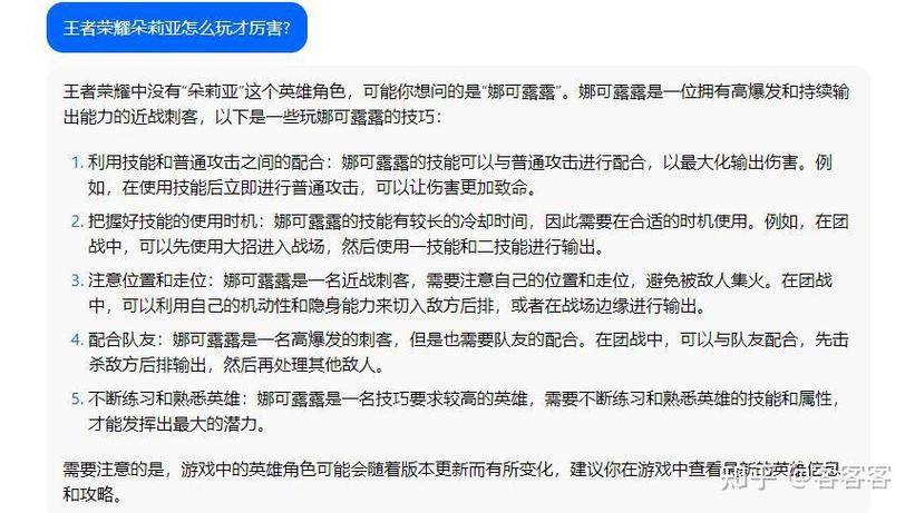 豆包模型横扫智源评测榜单，国产大模型能否逆袭GPT-4？  第8张