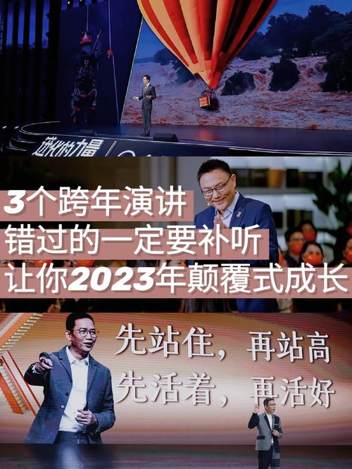 罗振宇跨年演讲背后的惊人秘密：左耳失聪三年，他如何坚持完成演讲？