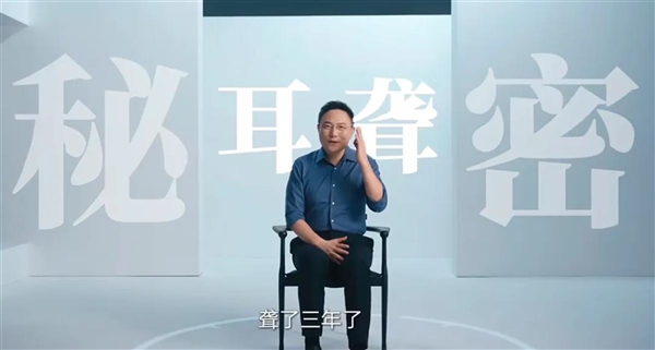 罗振宇跨年演讲背后的惊人秘密：左耳失聪三年，他如何坚持完成演讲？  第2张