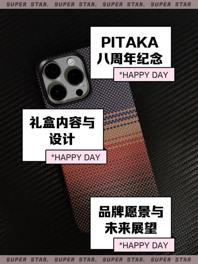 PITAKA九周年全新VI系统揭秘：一根线如何连接品牌的过去与未来？  第2张