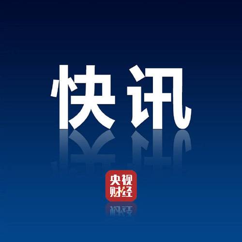 110万抢购2300克黄金，商家拒发货引爆热搜，法院判决惊人反转  第6张