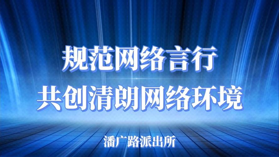 微信珊瑚安全新规：自媒体创作者如何避免信息误解，共创清朗网络空间？  第11张