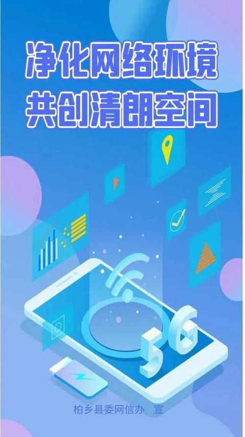 微信珊瑚安全新规：自媒体创作者如何避免信息误解，共创清朗网络空间？  第14张