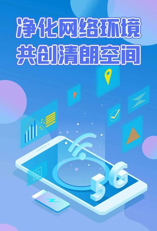 微信珊瑚安全新规：自媒体创作者如何避免信息误解，共创清朗网络空间？  第10张