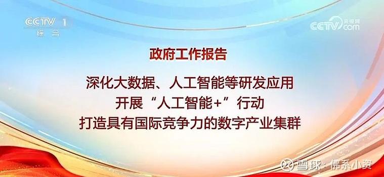 途虎养车联手嘉实多，云途引擎3.0震撼发布！数字化赋能汽车后市场新纪元  第7张