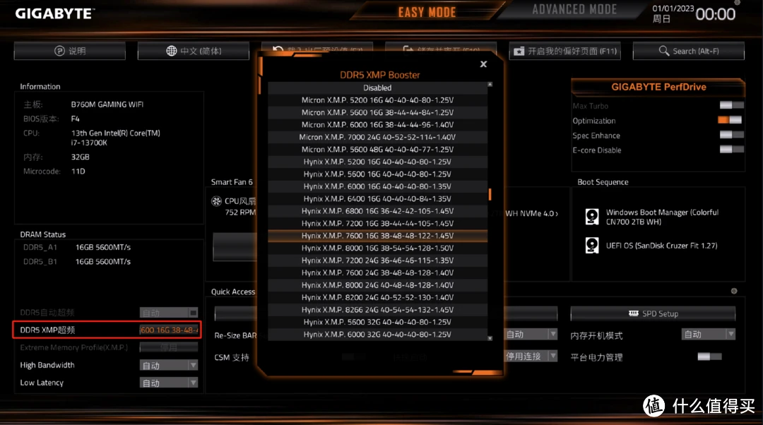 ddr3和ddr4通用吗 DDR3与DDR4内存：共用还是说拜拜？  第7张