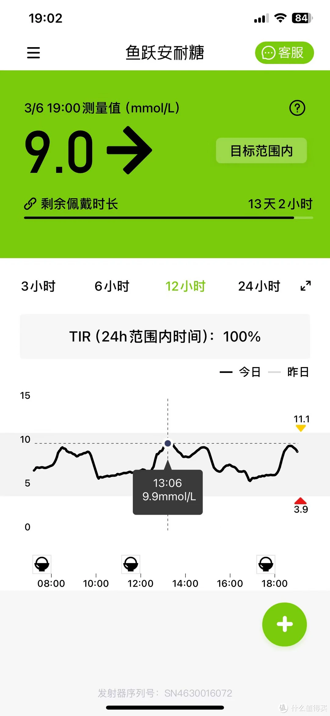 【必看】蓝牙音响保护大作战！别人再也无法擅自连接你的音箱了  第2张