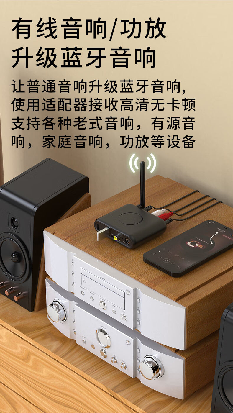 手机音响连接全攻略，蓝牙、音频线、USB，一网打尽  第2张