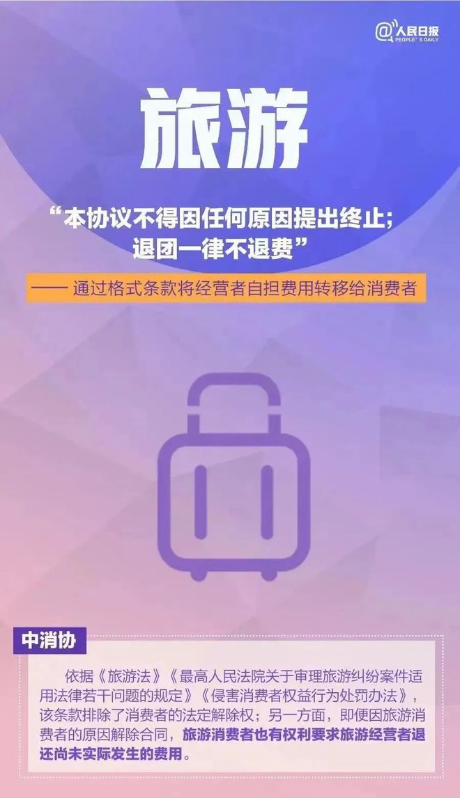 硬盘真伪查验：消费者权益守护者的亲身经历  第5张