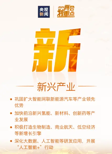 5G来袭！校园网络焕然一新  第1张