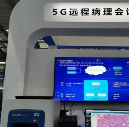 5G时代，医疗界革命性变革揭秘  第6张