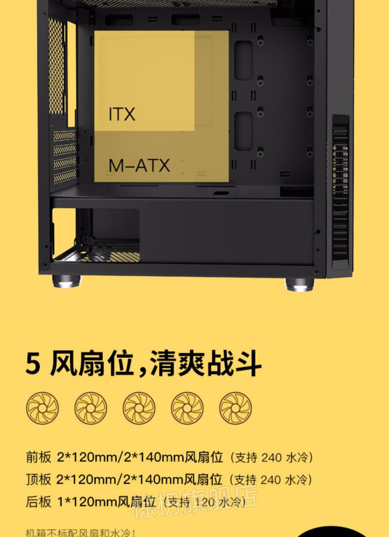 一位电脑技术大咖的自选主机配置秘籍  第3张