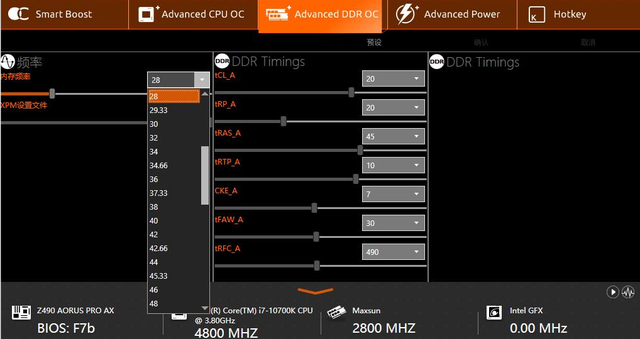 DDR4内存，性能提升新高  第4张