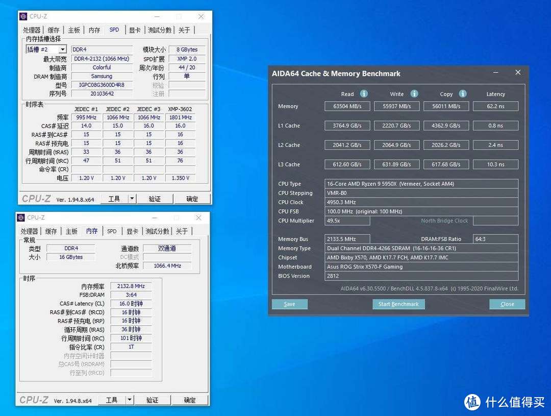 内存条升级必备！DDR4主频速度揭秘  第3张