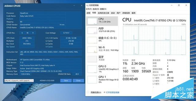 内存条升级必备！DDR4主频速度揭秘  第8张