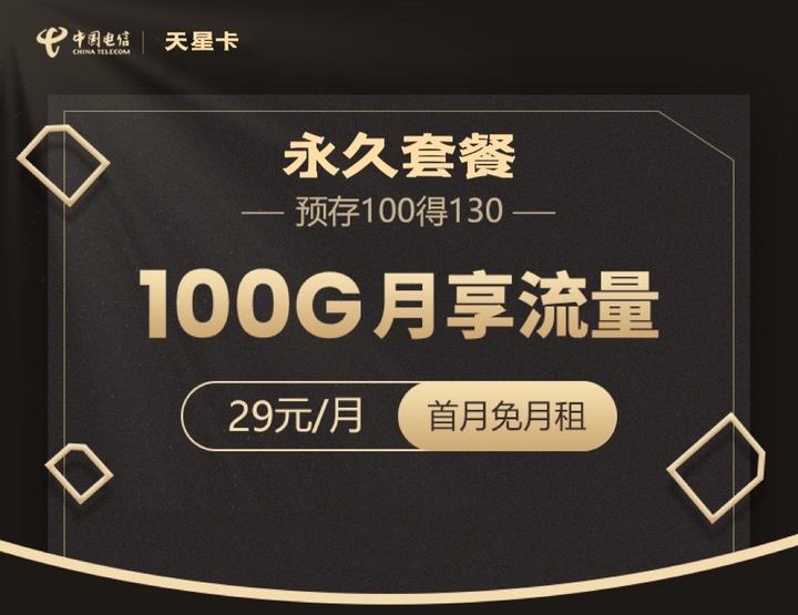 5G手机与5G卡：十大核心内容全解析  第7张