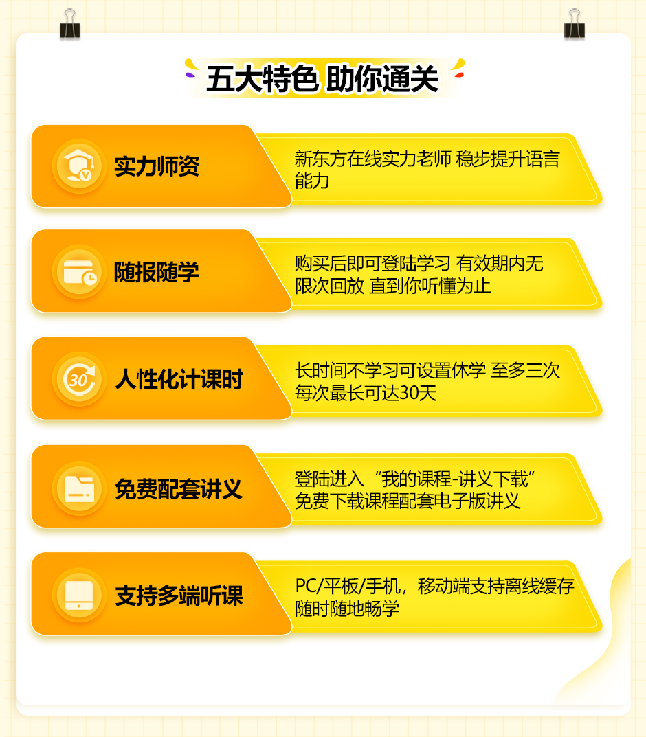 5G网络助力全天候在线办公，我亲身实践告诉你怎么做  第2张