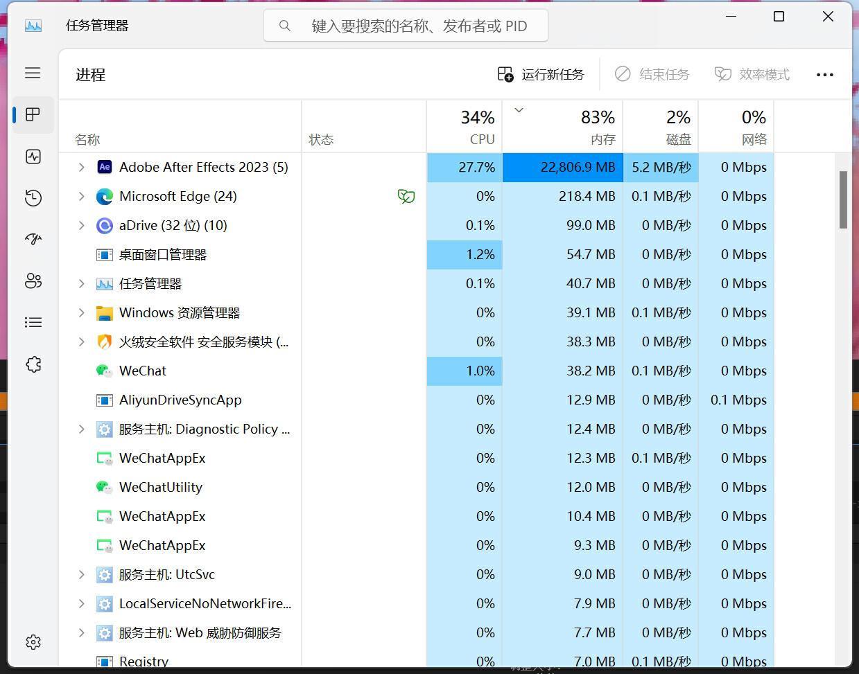 DDR4内存大揭秘：性能对比、价格评估、用户口碑一网打尽  第5张