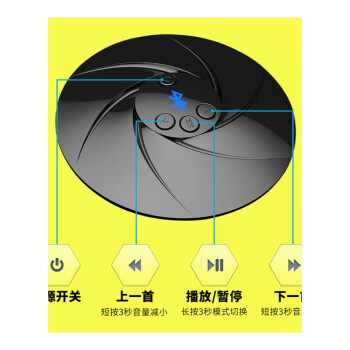 Edifier音响，蓝牙连接一键搞定  第4张